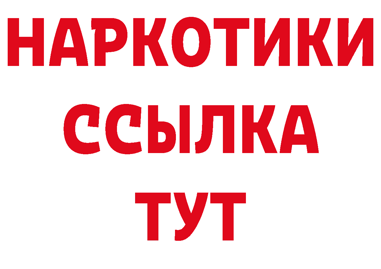 ЛСД экстази кислота зеркало дарк нет МЕГА Володарск